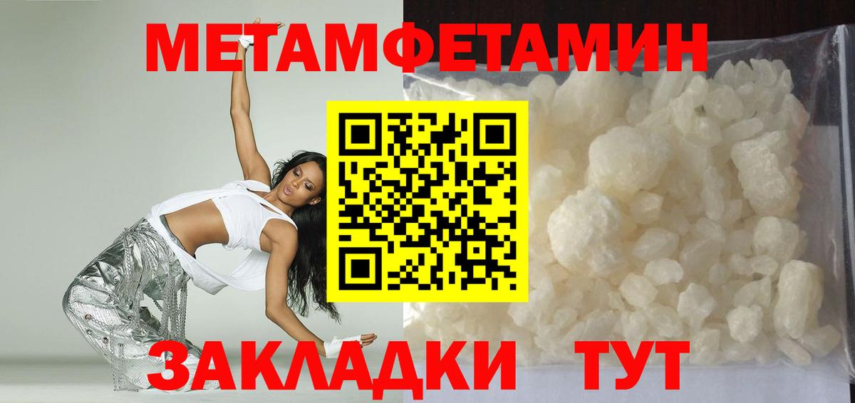 Амфетамин 98% Реутов