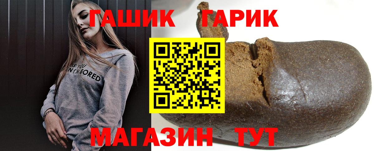 Alpha-PVP СК   Реутов  Кокаин  Экстази  МЕФ   Вход с VPN  Бошки Шишки  НБОМе 