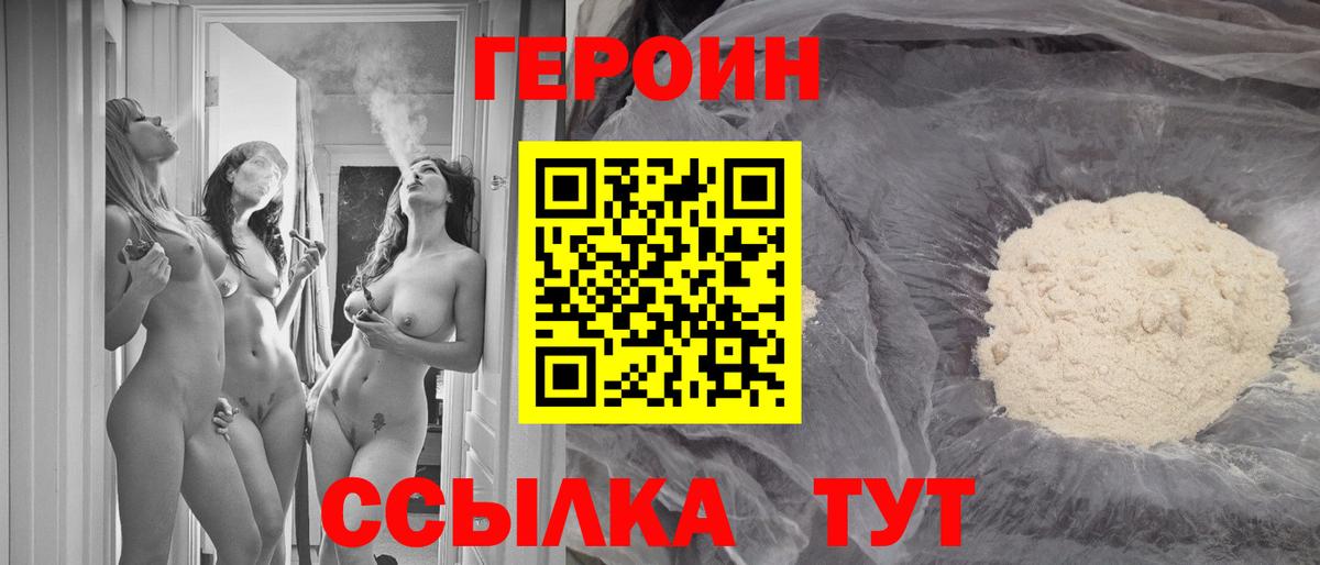 Меф Реутов