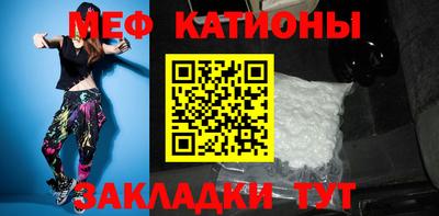 ALPHA-PVP Татарск