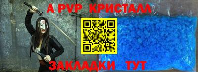 ALPHA-PVP Тара