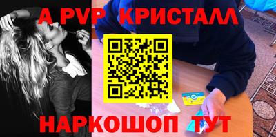 ALPHA-PVP Тара