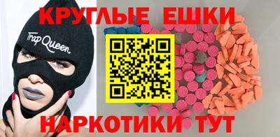 ALPHA-PVP Тара