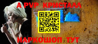 ALPHA-PVP Тара