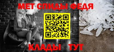 ALPHA-PVP Тара