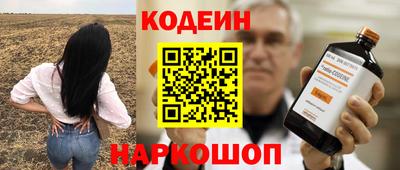 ALPHA-PVP Татарск