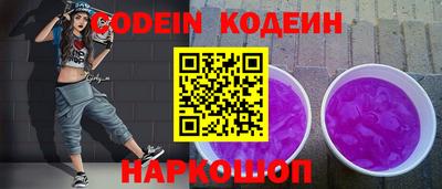 ALPHA-PVP Татарск