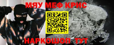 ALPHA-PVP Татарск