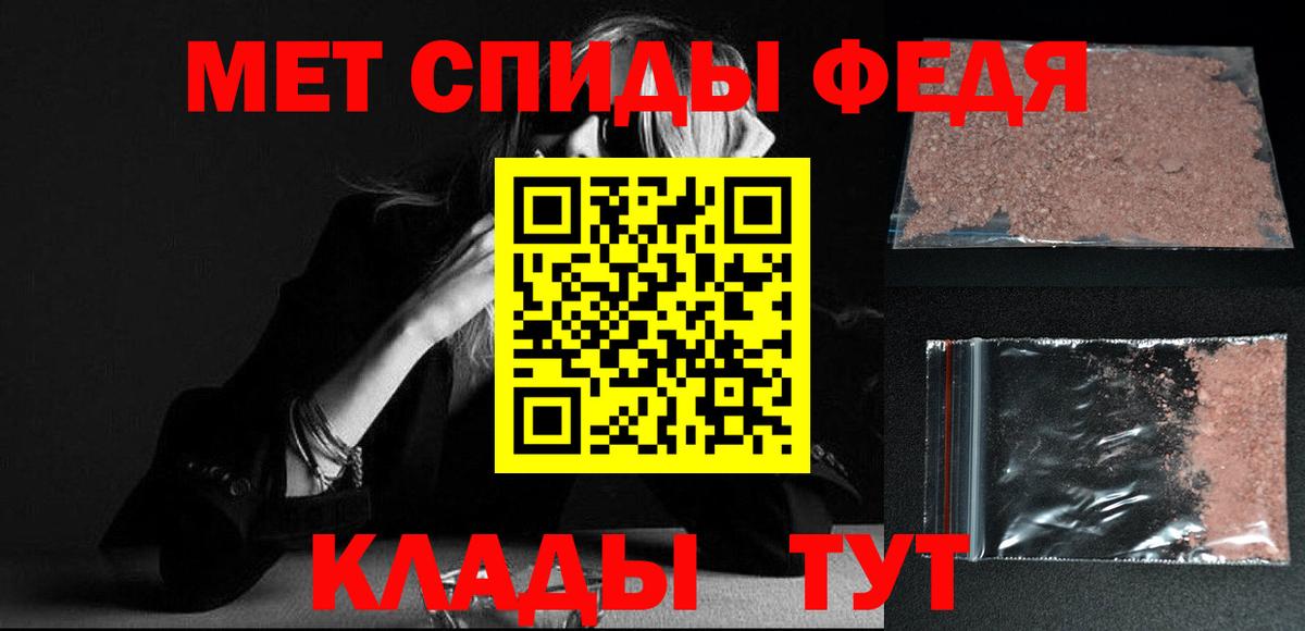 Реутов  Метамфетамин мет  Вход с VPN  Метамфетамин мет 