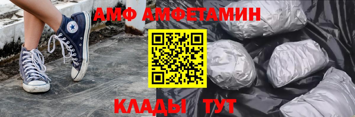 Первитин кристалл Реутов