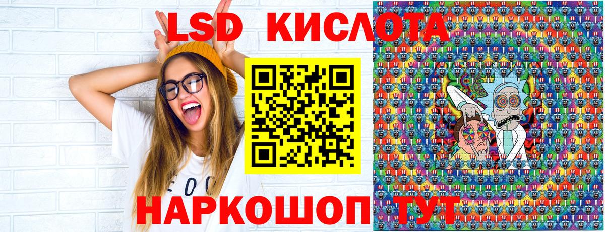 Марки NBOMe 1,8мг  Марки NBOMe 1,8мг  Вход с VPN  Марки N-bome  Реутов 