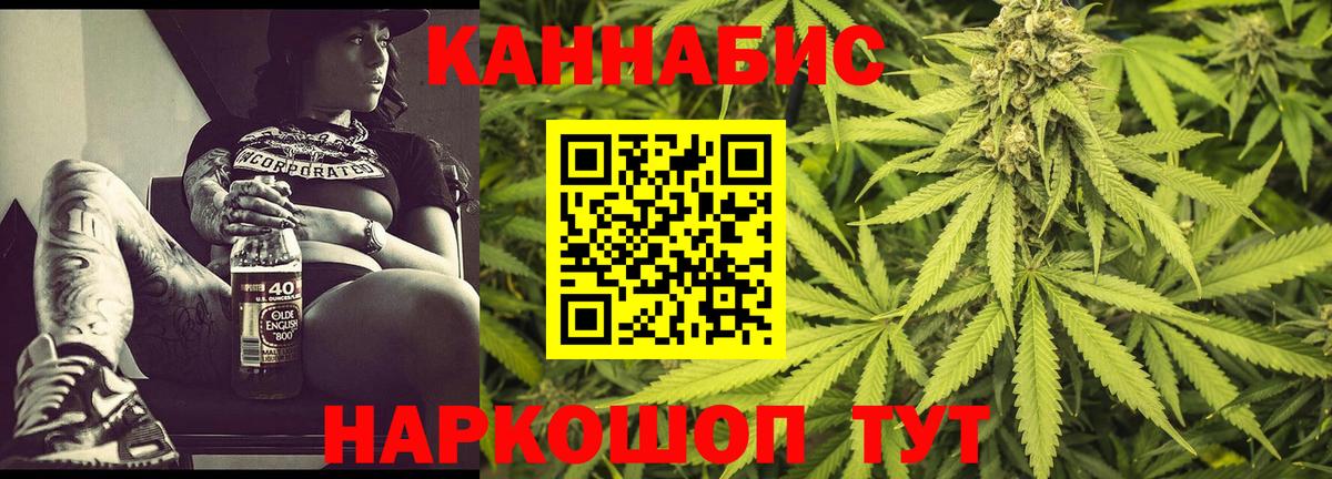 Каннабис Bruce Banner  МАРИХУАНА White Widow  Реутов  Вход с VPN  Бошки марихуана Bruce Banner 
